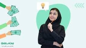 برنامه امتحانی دی ماه 1402