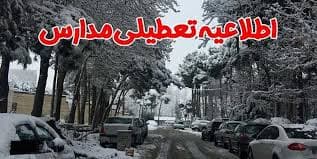 تصویر مقاله