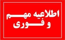 توزیع کارت ورود به جلسه امتحانات نهایی در دبیرستان